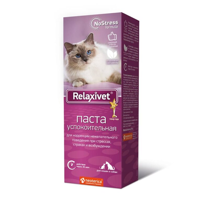 Паста для кошек Relaxivet успокоительная 75г Паста для кошек Relaxivet успокоительная 75г
