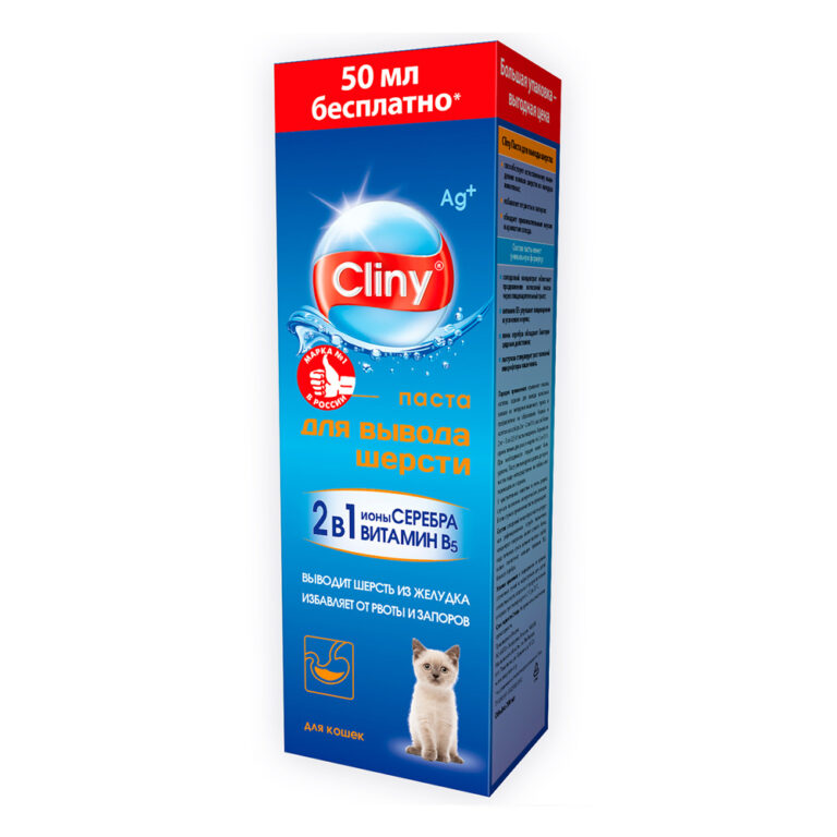 Паста для вывода шерсти для кошек Cliny 200мл — цена и наличие Паста для вывода шерсти для кошек Cliny 200мл