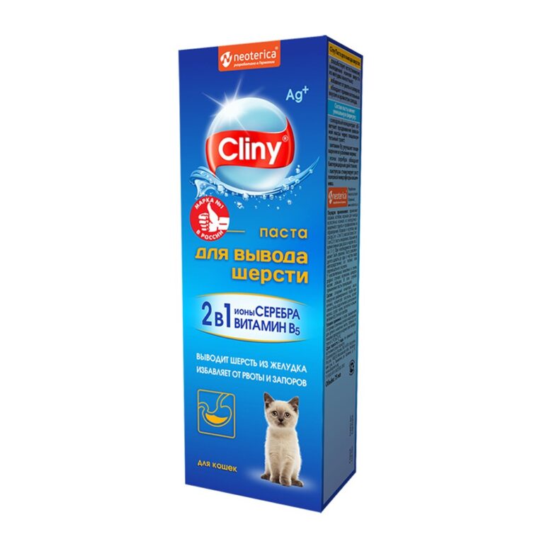 Паста для вывода шерсти для кошек Cliny 75мл
