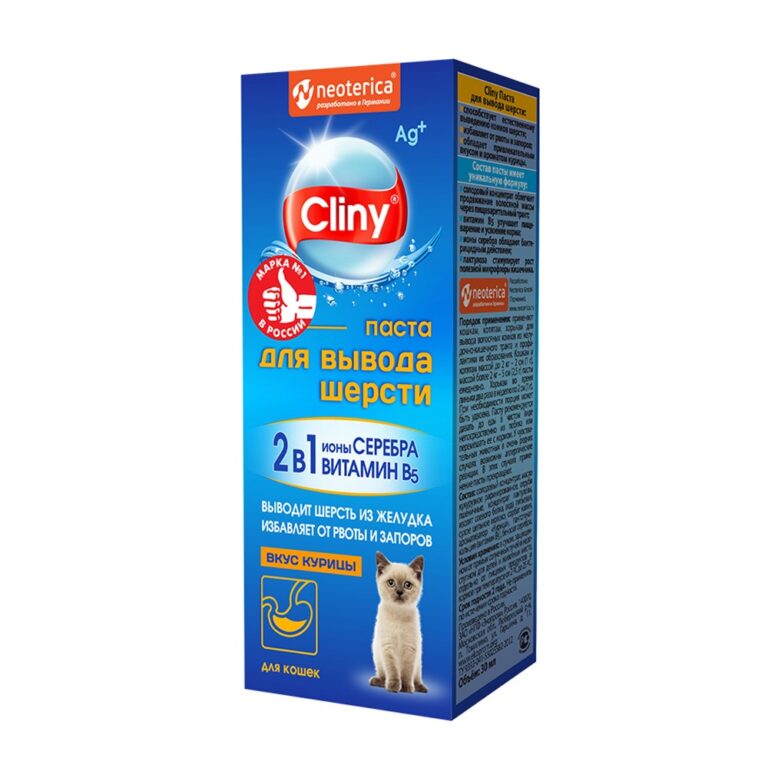 Паста для вывода шерсти для кошек Cliny курица 30мл — цена и наличие Паста для вывода шерсти для кошек Cliny курица 30мл