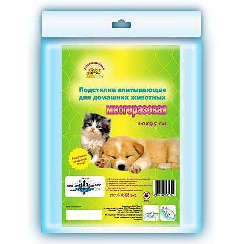 Пеленка для кошек и собак ПЕЛИГРИН впитывающие, многоразовые, 60х95см 1шт — цена и наличие Пеленка для кошек и собак ПЕЛИГРИН впитывающие, многоразовые, 60х95см 1шт