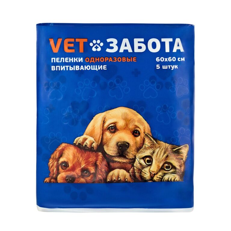 Пеленки для кошек и собак VETЗАБОТА 60х60см., 5шт Пеленки для кошек и собак VETЗАБОТА 60х60см., 5шт