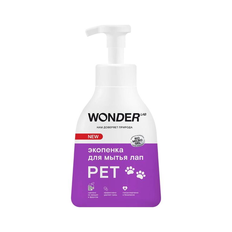 Пенка WONDER LAB для мытья лап, экологичная 0,45л — цена и наличие Пенка WONDER LAB для мытья лап, экологичная 0,45л