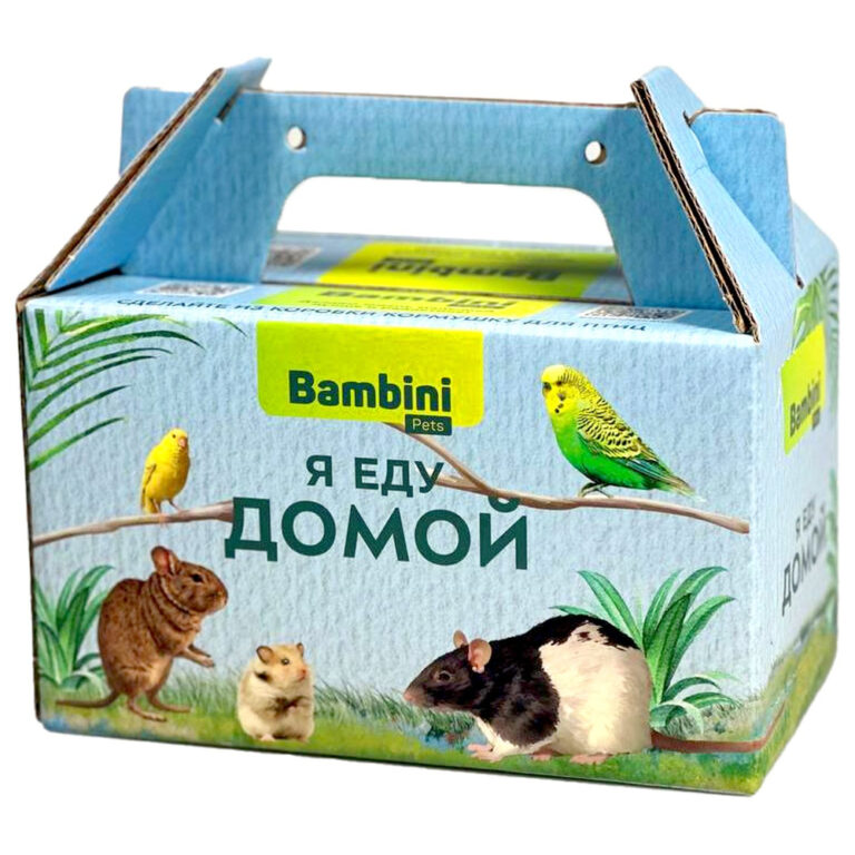 Переноска-кормушка для птиц и грызунов BAMBINI PETS 9х16х16см