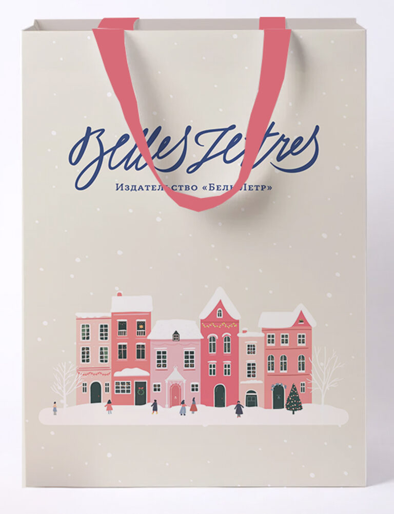 Подарочный пакет «Город» Подарочный пакет «Город»