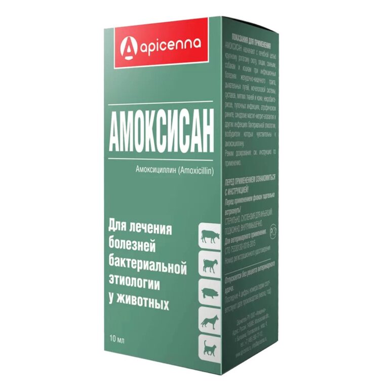 Препарат антимикробный Apicenna АМОКСИСАН 15% амоксициллина тригидрат 10мл (рецепт)