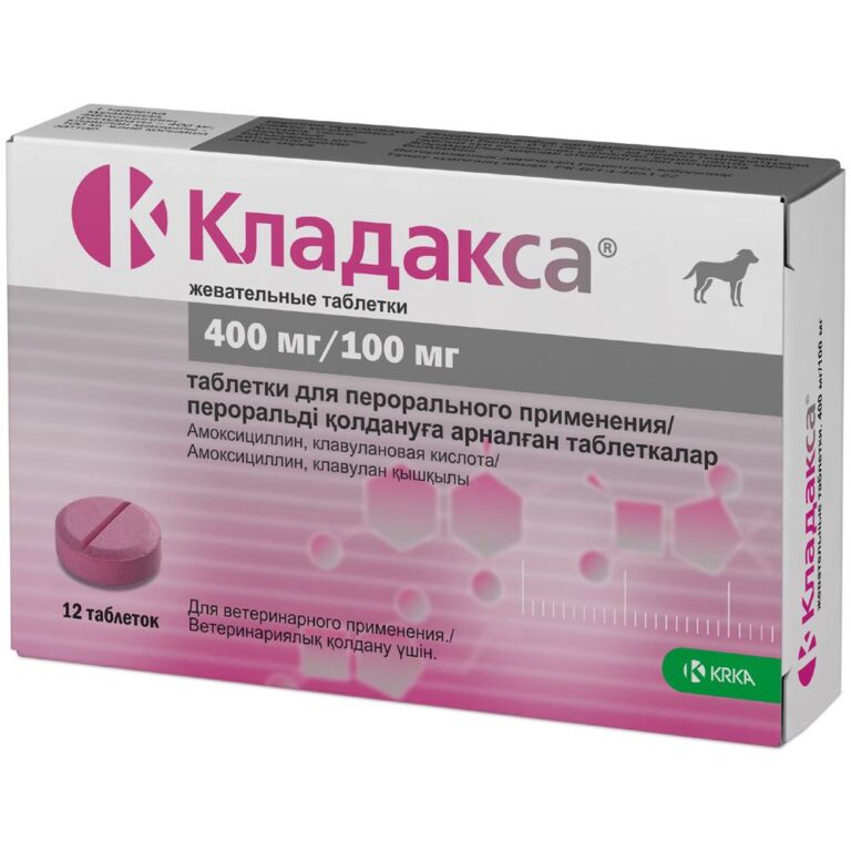 Препарат антимикробный KRKA Кладакса 500 мг, 12 табл. (рецепт)