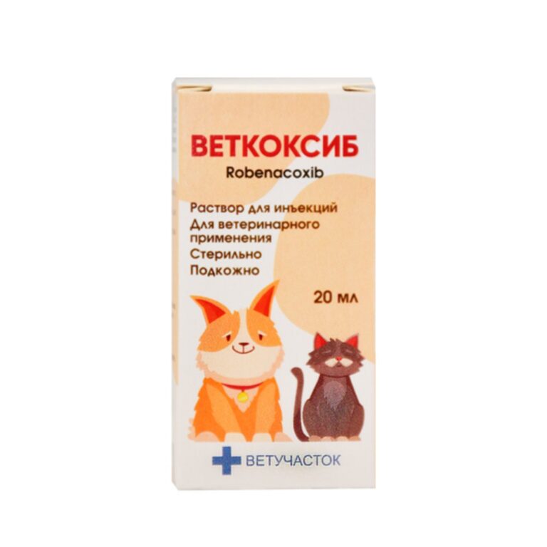 Препарат для собак НПВС ВЕТУЧАСТОК ВЕТКОКСИБ 20 мг/мл, 20 мл