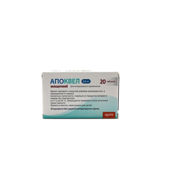 Препарат для собак Zoetis Апоквел для снятия зуда 5,4×20 таб., блистер
