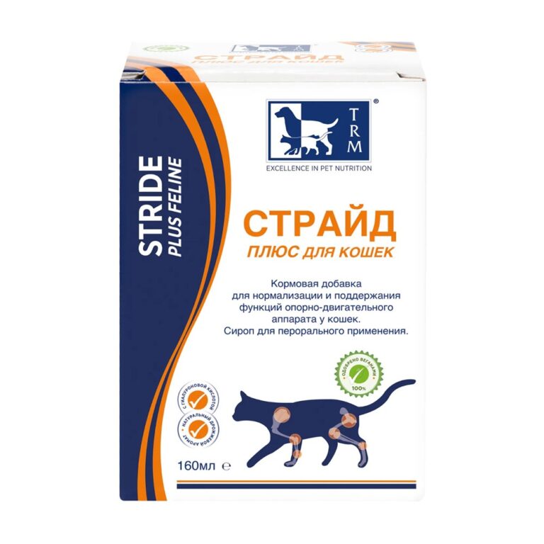 Препарат TRM Stride Plus для лечения и профилактики заболеваний суставов,связок для кошек 160мл — цена и наличие Препарат TRM Stride Plus для лечения и профилактики заболеваний суставов,связок для кошек 160мл