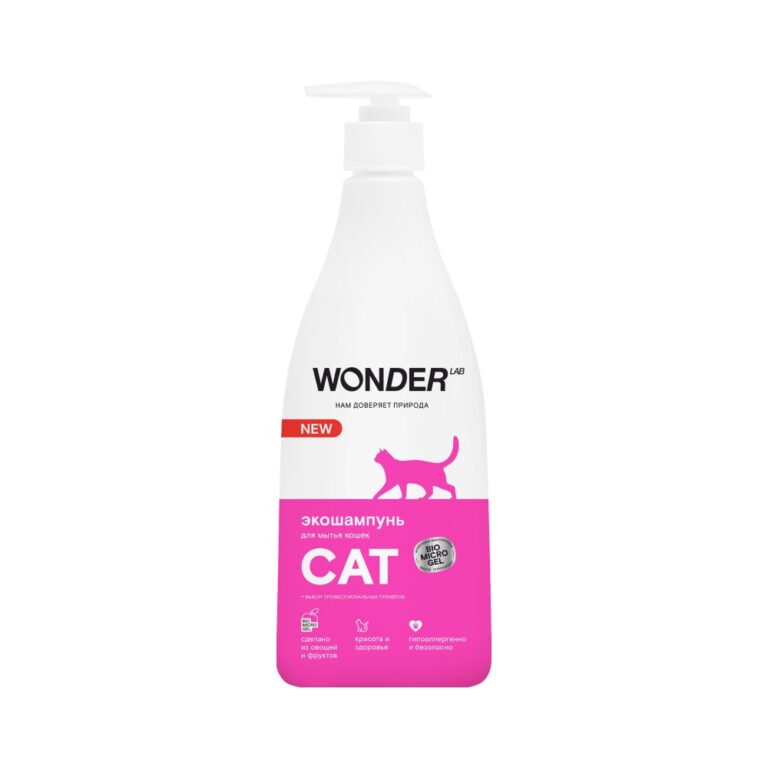 Шампунь для кошек и котят WONDER LAB экологичный, гипоаллергенный, без запаха 0,55л Шампунь для кошек и котят WONDER LAB экологичный, гипоаллергенный, без запаха 0,55л