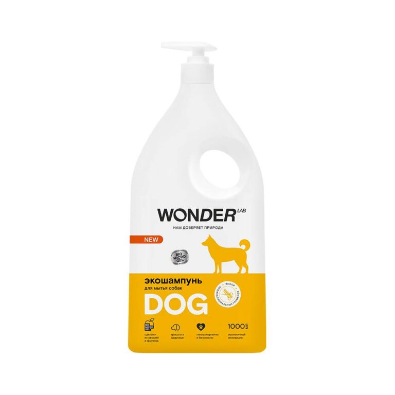 Шампунь для собак WONDER LAB экологичный, гипоаллергенный, без запаха 1,0л — цена и наличие Шампунь для собак WONDER LAB экологичный, гипоаллергенный, без запаха 1,0л