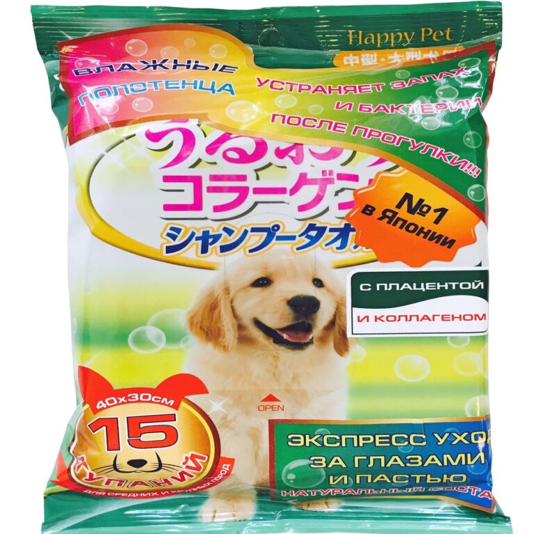 Шампуневые полотенца для крупных собак Japan Premium Pet для экспресс-купания без воды 15шт Шампуневые полотенца для крупных собак Japan Premium Pet для экспресс-купания без воды 15шт