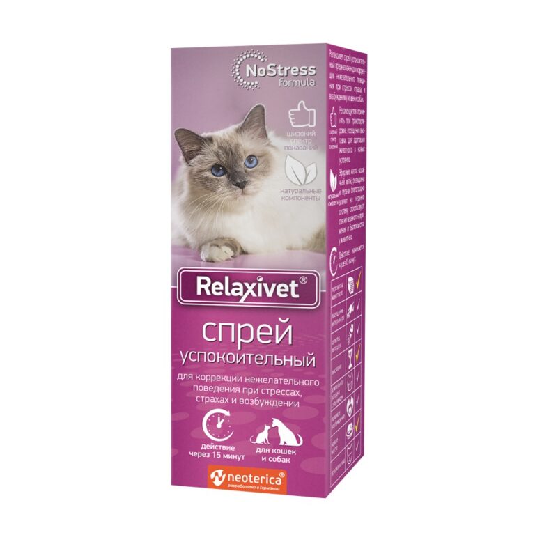 Спрей для кошек и собак Relaxivet успокоительный 50мл Спрей для кошек и собак Relaxivet успокоительный 50мл