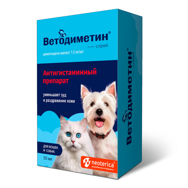 Спрей Neoterica Ветодиметин антигистаминный, 50мл