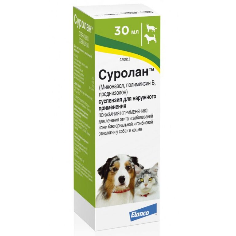 Суспензия Elanco Суролан для лечения отита 30мл (рецепт) Суспензия Elanco Суролан для лечения отита 30мл (рецепт)