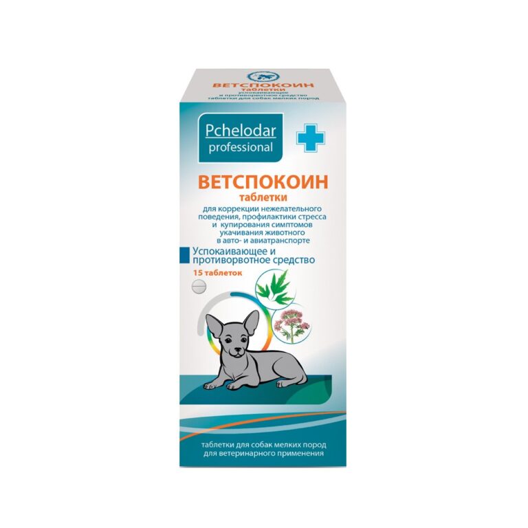 Таблетки для мелких собак ПЧЕЛОДАР Ветспокоин 15 табл.блистер (рецепт)