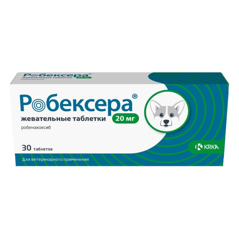 Таблетки для собак KRKA Робексера жевательные 20мг, 30 табл Таблетки для собак KRKA Робексера жевательные 20мг, 30 табл