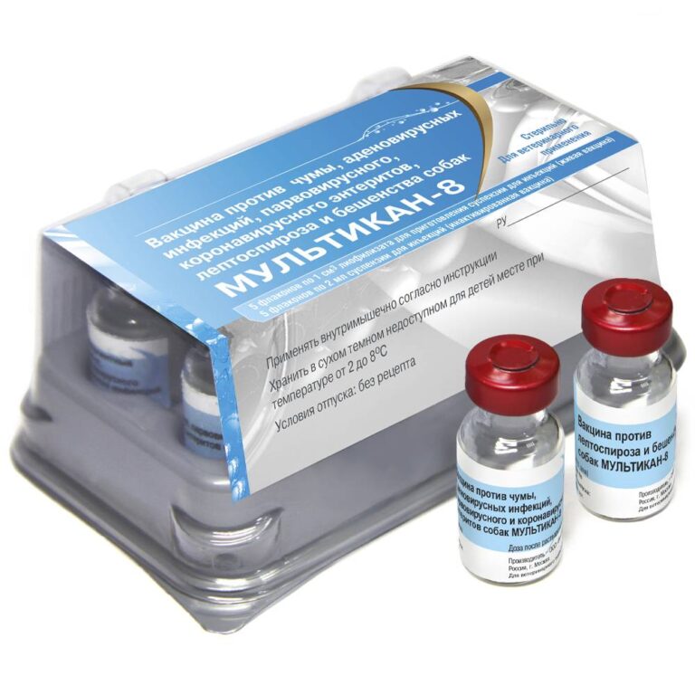 Вакцина для собак НАРВАК Мультикан-8, 1 доза Вакцина для собак НАРВАК Мультикан-8, 1 доза