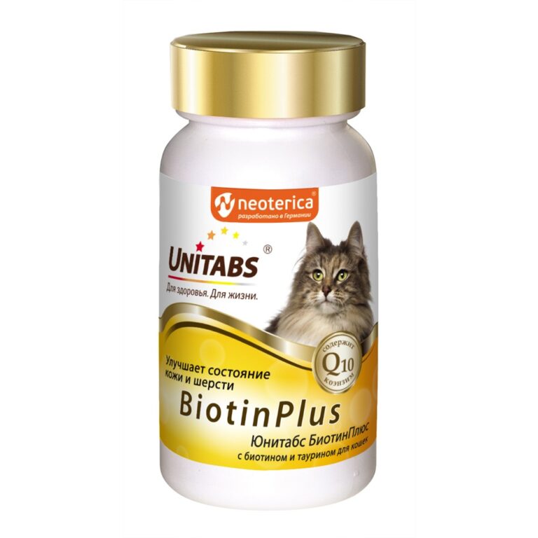 Витаминно-минеральная добавка для кошек UNITABS BiotinPlus с Q10 для улучшения качества кожи и шерсти 120шт