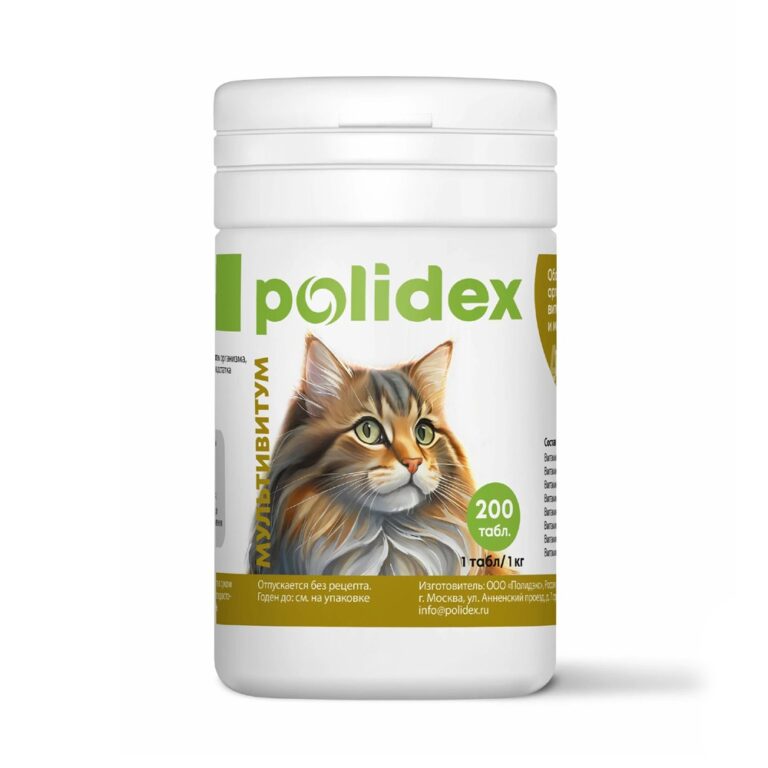 Витамины для кошек POLIDEX Мультивитум для восполнения недостатка витаминов 200таб.