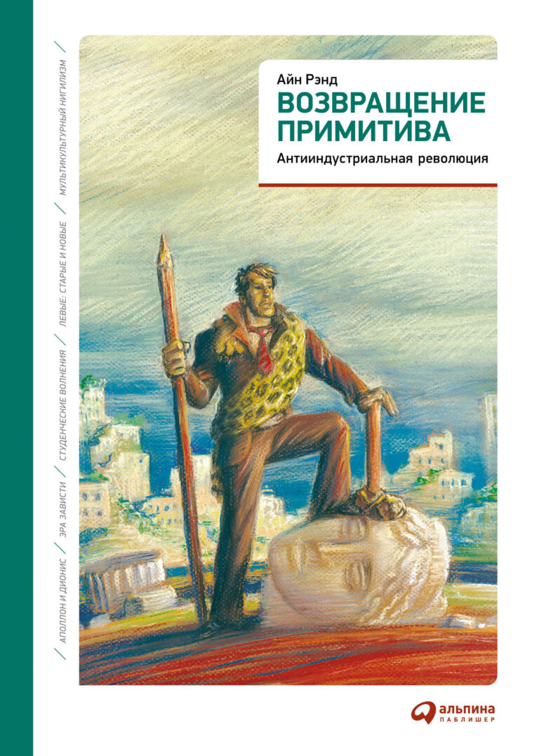 Возвращение примитива