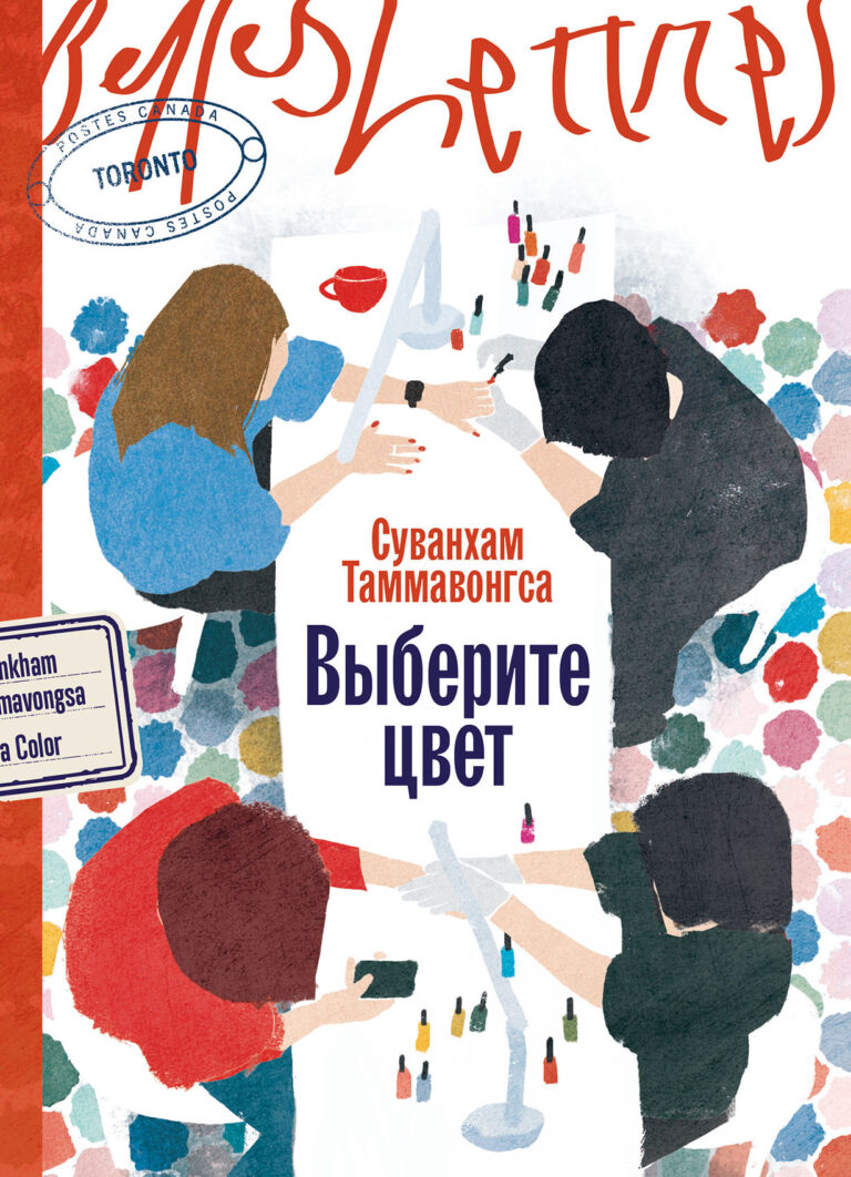 Выберите цвет Выберите цвет