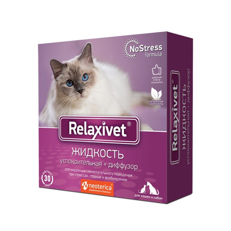Жидкость успокоительная + диффузор для кошек и собак Relaxivet 45мл