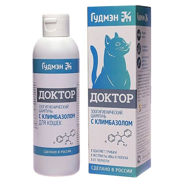 Зоошампунь для кошек ГУДМЭН "Доктор" с климбазолом 200мл — цена и наличие Зоошампунь для кошек ГУДМЭН "Доктор" с климбазолом 200мл